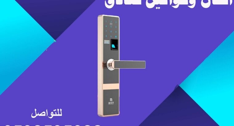 اقفال وكوالين فنادق