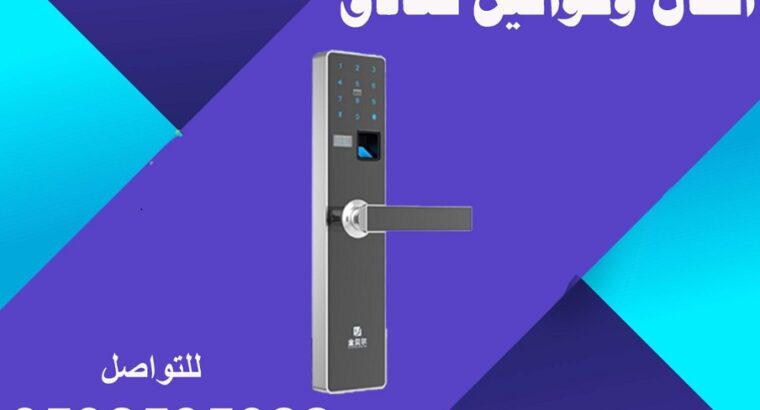 اقفال وكوالين فنادق