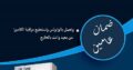 احدث كاميرات مراقبة