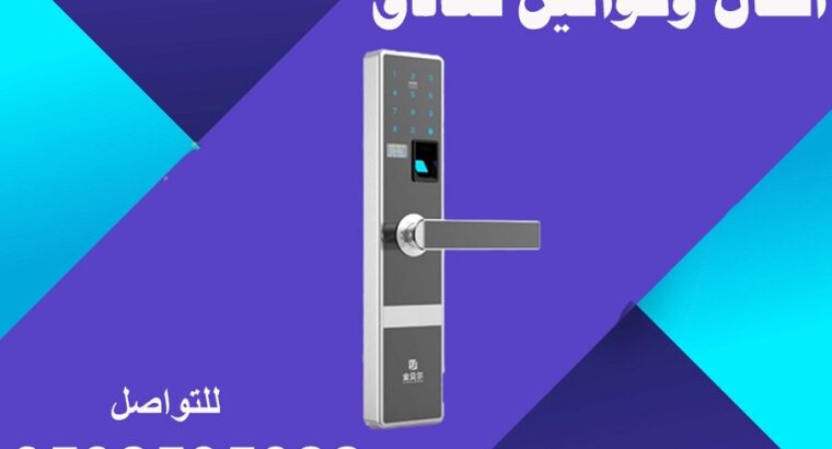 اقفال وكوالين فنادق