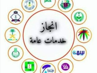 ✅معقب تصريح زواج♦️ تصاريح زواج ♦️تصريح زواج خارجي