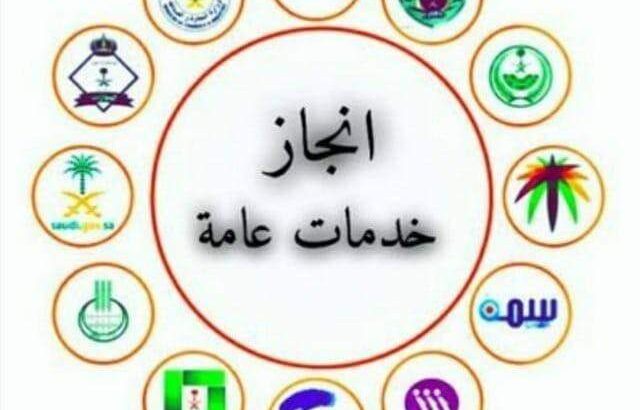 ✅معقب تصريح زواج♦️ تصاريح زواج ♦️تصريح زواج خارجي