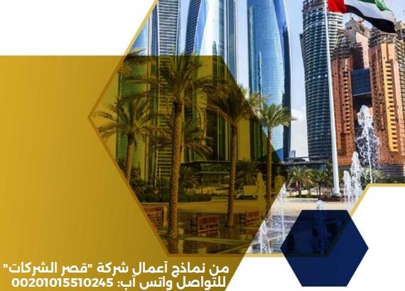 احصل على تصميم بروفايل شركتك خلال يوم واحد فقط