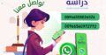 إعداد خطة البحث لرسالة الدكتوراة