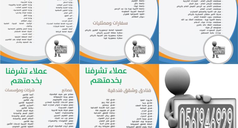 بوابات الكترونية لدخول الافراد والموظفين 056194692