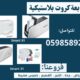 طابعات الكروت البلاستيكية المتطورة سمارت