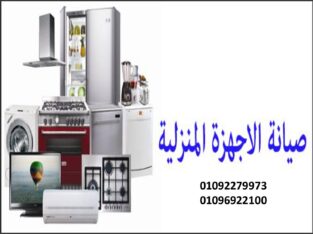 مطلوب للعمل سائق بسيارة بايجار يومى 01112124913