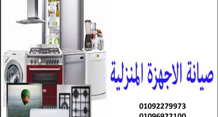 مطلوب للعمل سائق بسيارة بايجار يومى 01112124913