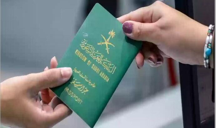 شروط الحصول على الجنسية السعودية وطريقه تقديم طلب