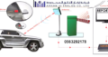 بوابات دخول السيارات .حواجز مواقف السيارات بالرياض