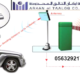 بوابات دخول السيارات .حواجز مواقف السيارات بالرياض