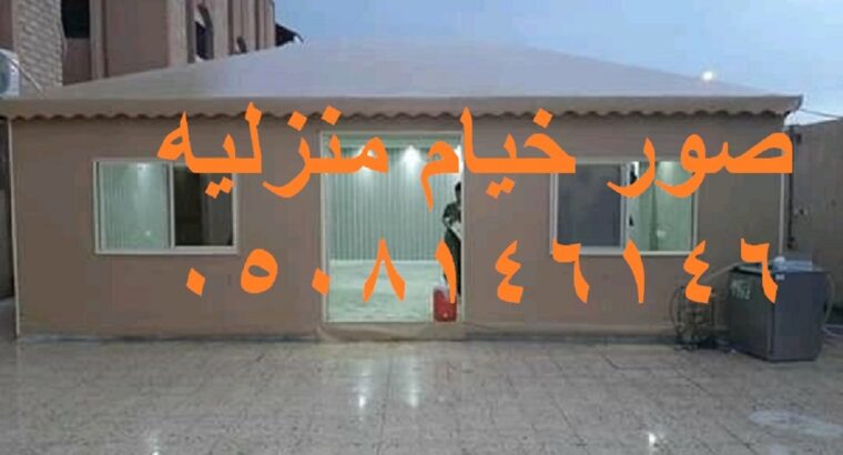 صور تفصيل خيمة للسطح