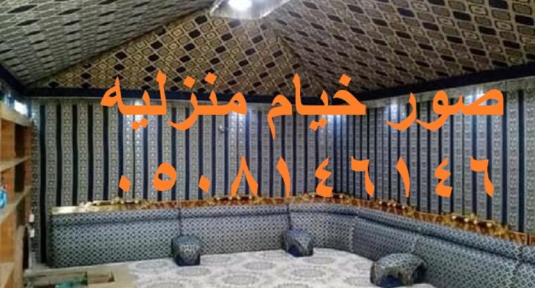 صور تفصيل خيمة للسطح