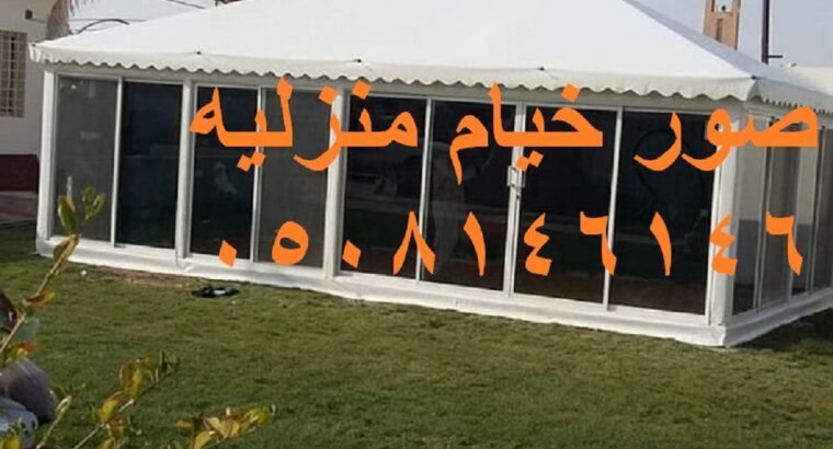 صور تفصيل خيمة للسطح