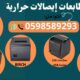 افضل انواع طابعات الفواتير الحرارية