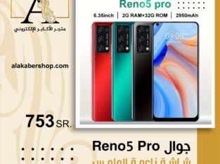 هاتف Reno5 Pro الذكي – شاشة LCD عالية الدقة