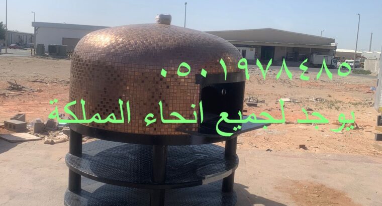 أفضل أنواع أفران البيتزا في السعودية