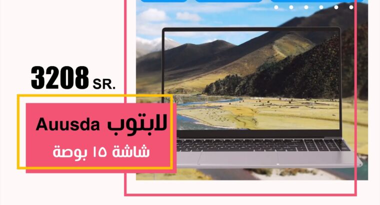 لابتوب Auusda مقاس 15.6 بوصة بنظام تشغيل Windows11