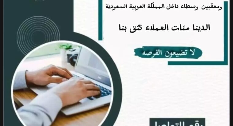 خدمات تعقيب عامة