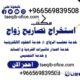 استخراج