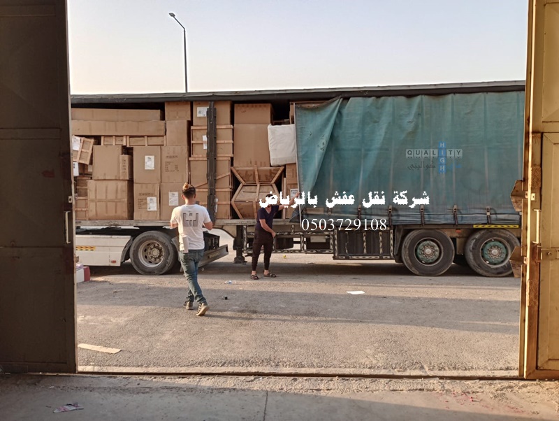 شركة نقل عفش بالرياض نقل اثاث بالرياض 0503729108