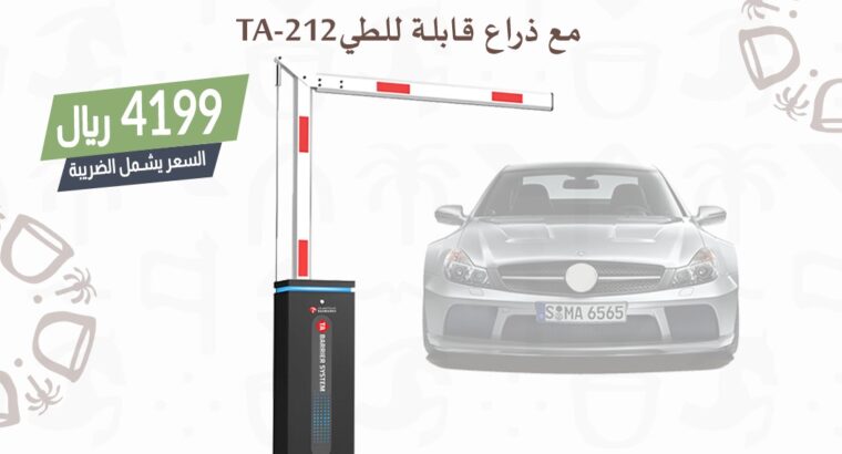 راحة وأمان مع أحدث أنظمة مواقف السيارات الذكية! 🏢