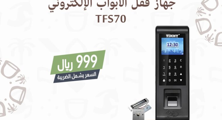 🔐 شركة خبير التقنية – أمان متطور بلمسة ذكية! 🔐