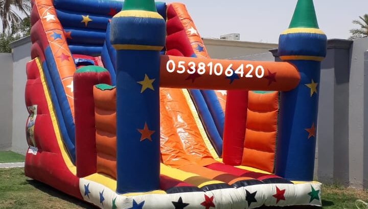تأجير ملعب صابوني نمار نطيطات الرمال زحاليق مائيه