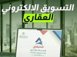 صبياء ارض في نخلان بيع وشراء