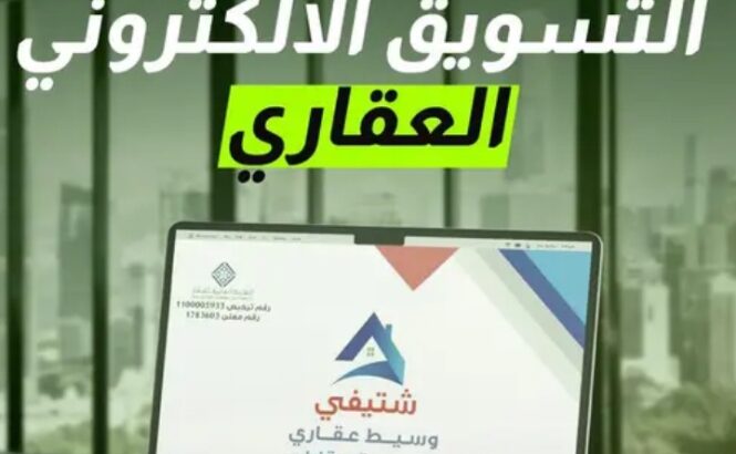 صبياء ارض في نخلان بيع وشراء