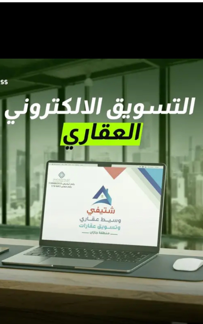 صبياء ارض في نخلان بيع وشراء
