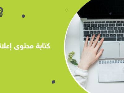 أهمية التجديد في المحتوى للمواقع الالكترونية