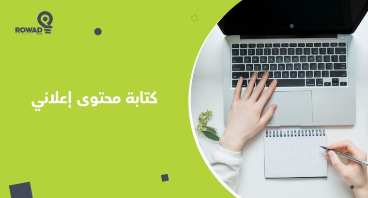 أهمية التجديد في المحتوى للمواقع الالكترونية