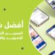 رواد بلس: شريكك الأمثل في تحسين محركات البحث (SEO)