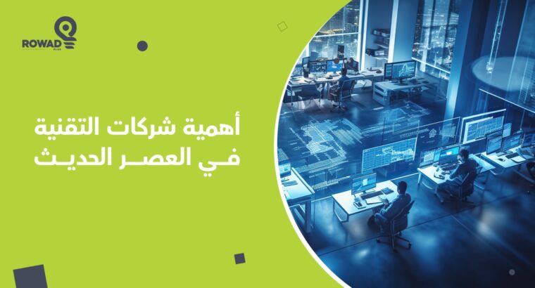 المعايير الفنية الأساسية لـ تحسين محركات البحث (SE