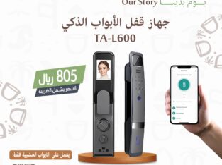 اكسس كنترول تحكم فى الابواب انتركوم اجهزه انذار