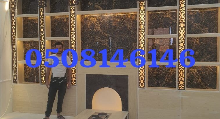 مشبات , صورمشبات , ديكورات مشبات