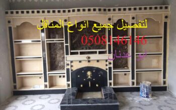 ديكورات مشبات مودرن