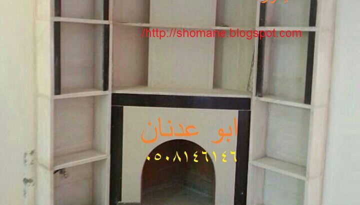 ديكورات مشبات مودرن