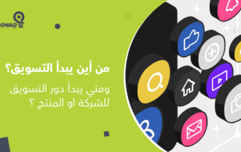 ما حل مشكلة الدعاية المكثفة ليست ناجحة؟
