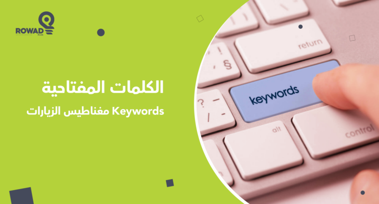 ما هي أفضل شركة برمجة في السعودية؟