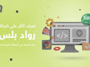 كيفية تحسين جودة المنتج أو الخدمة؟