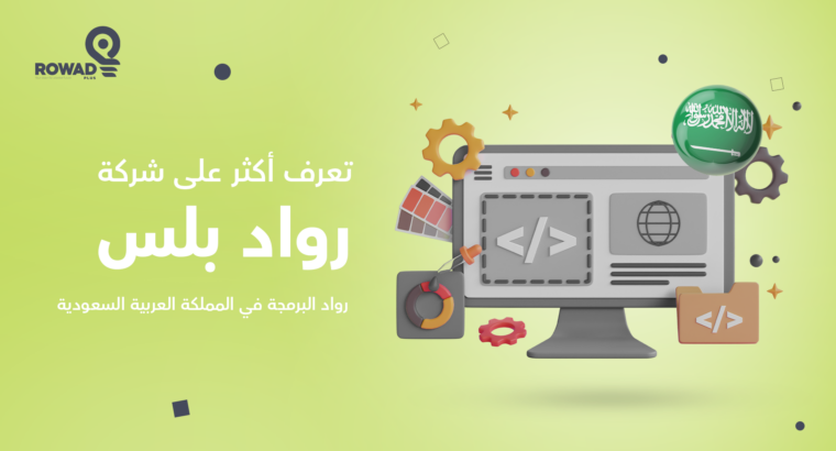 كيفية تحسين جودة المنتج أو الخدمة؟