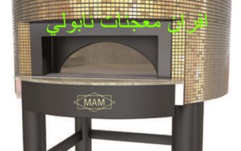 صناعة فرن نابولي
