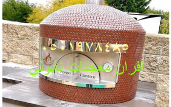 فرن بيتزا نابولي متنقل